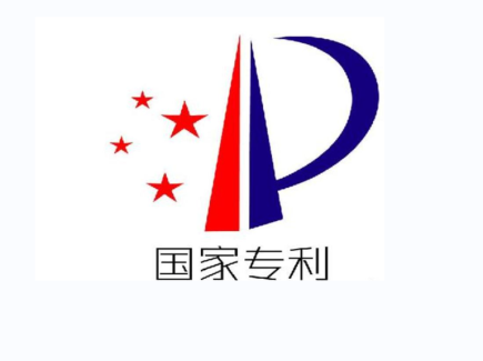 我司获评“杭州市专利试点企业”